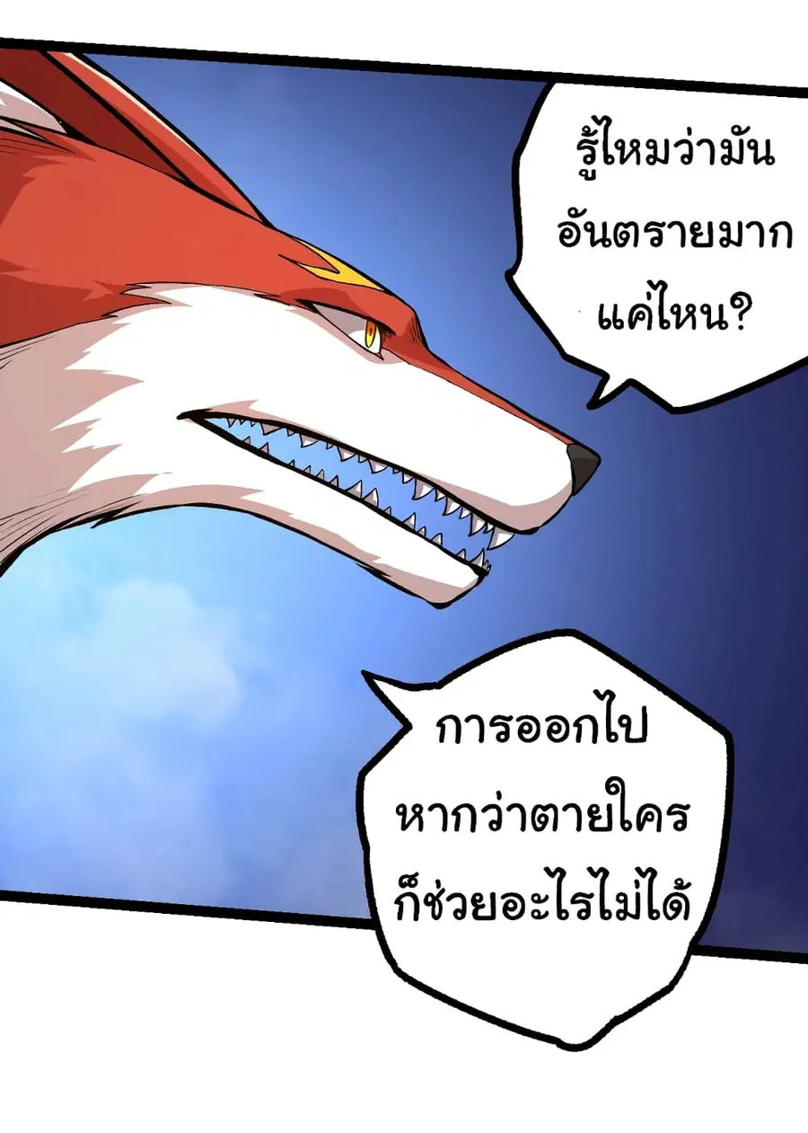 หน้า 37 จาก 52