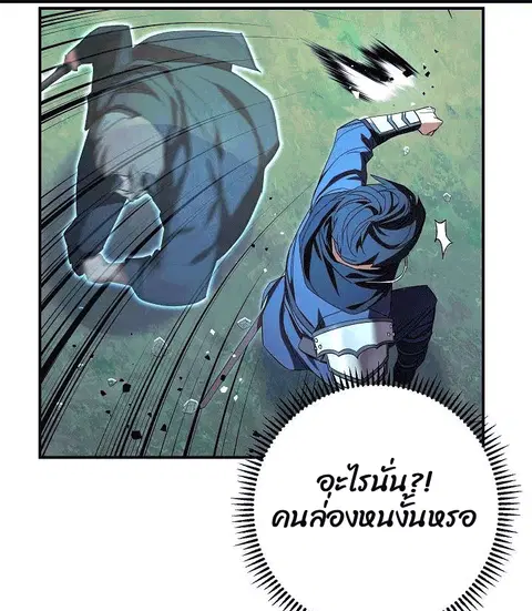 หน้า 46 จาก 100