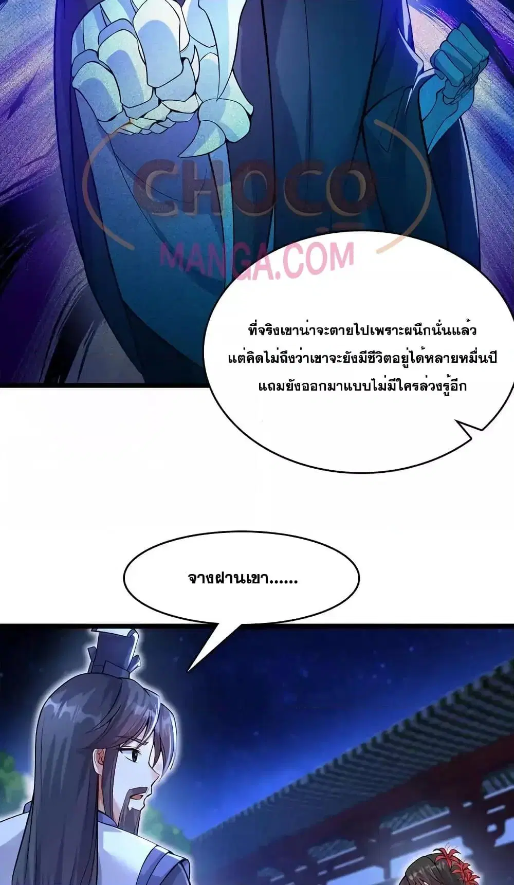 หน้า 28 จาก 32