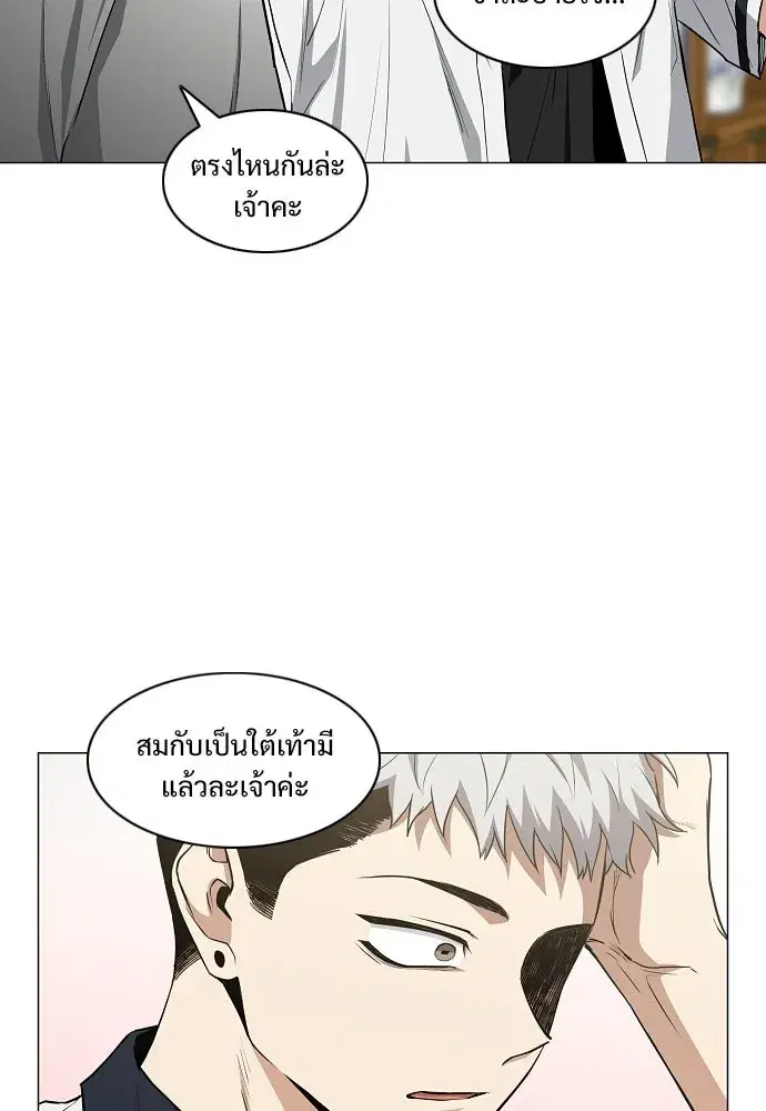หน้า 85 จาก 127