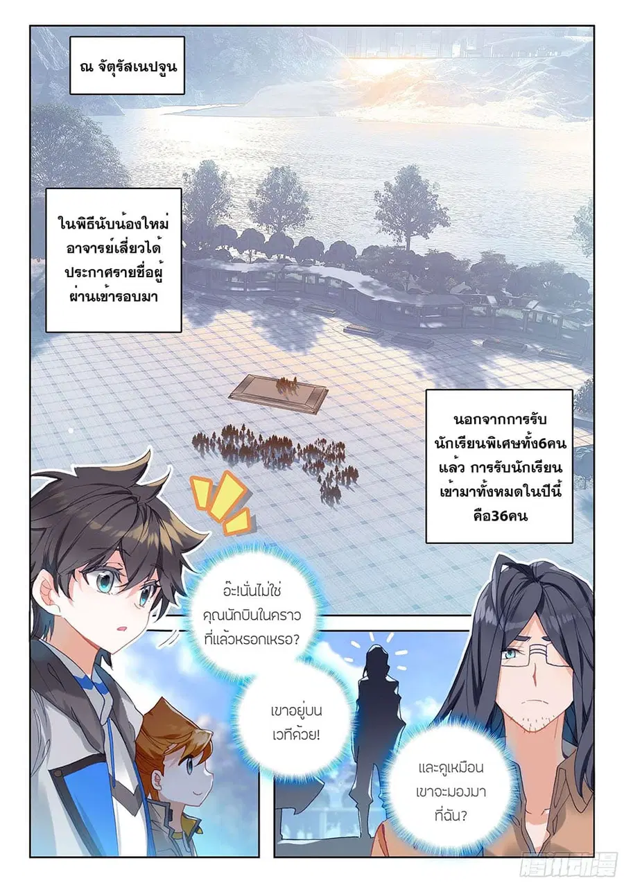 หน้า 10 จาก 18