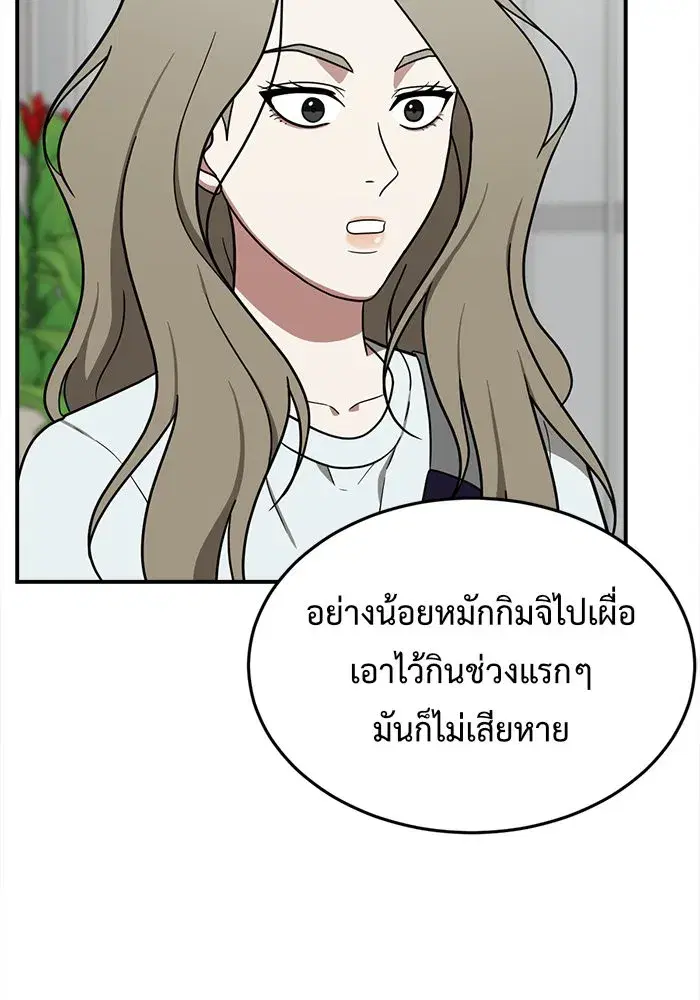 หน้า 98 จาก 207