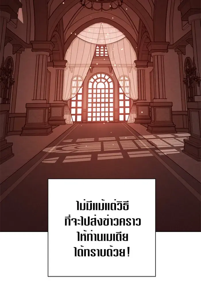 หน้า 112 จาก 166