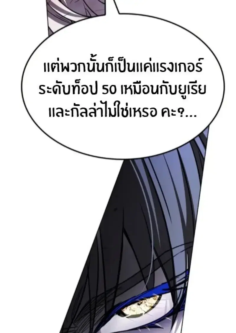 หน้า 15 จาก 165