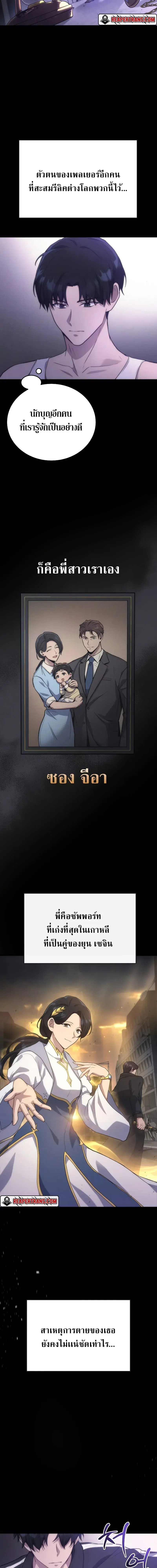 หน้า 19 จาก 34