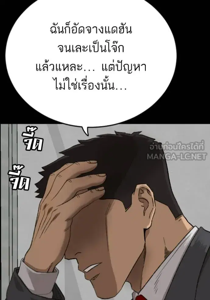 หน้า 23 จาก 168