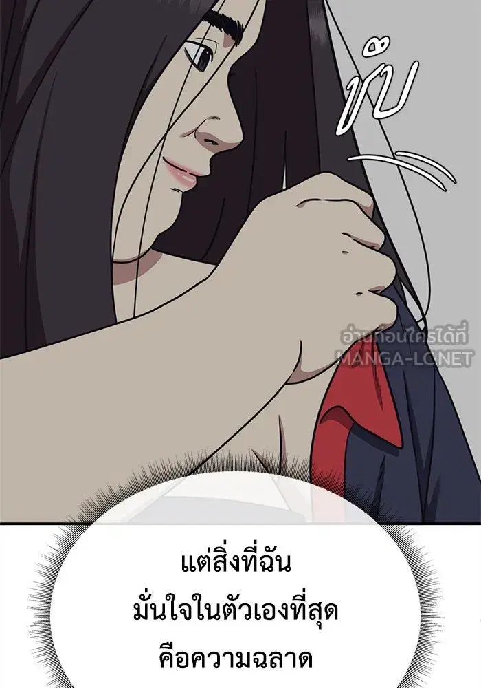 หน้า 12 จาก 158
