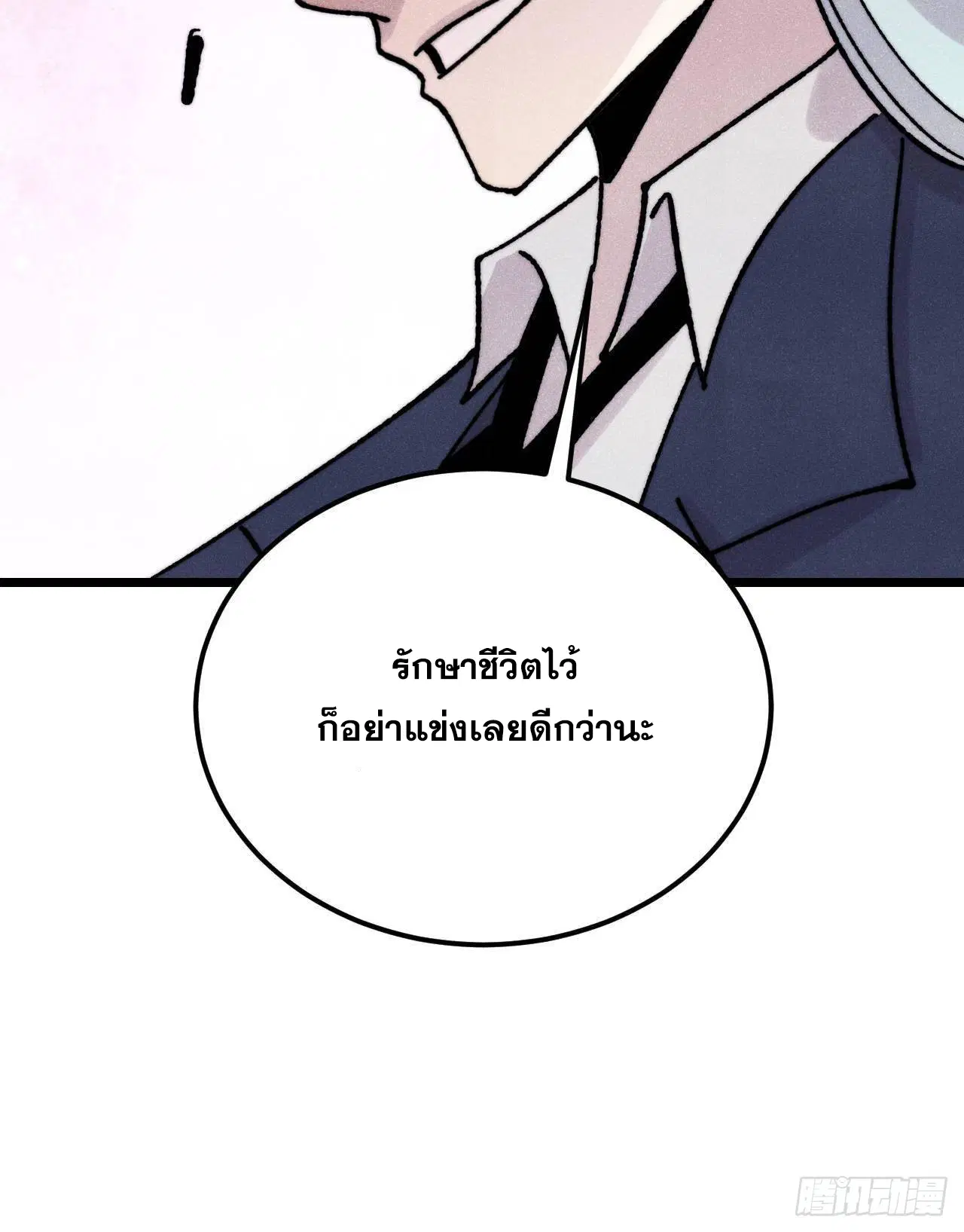 หน้า 77 จาก 77
