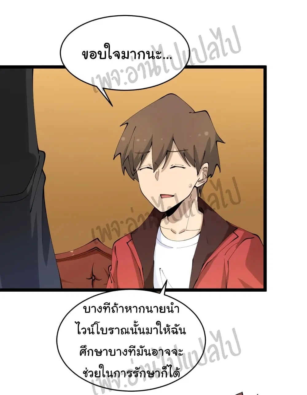หน้า 26 จาก 27