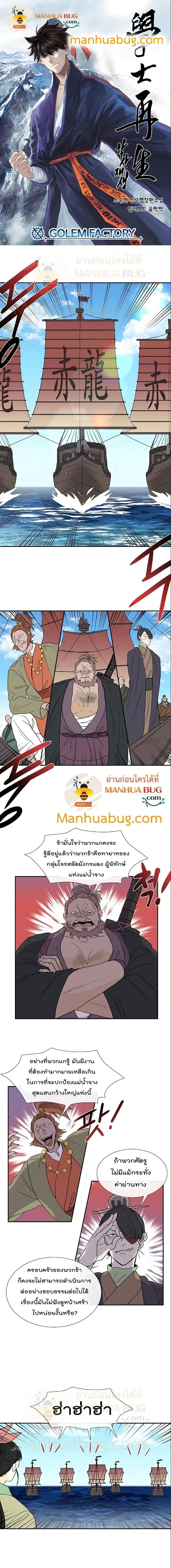 หน้า 1 จาก 8