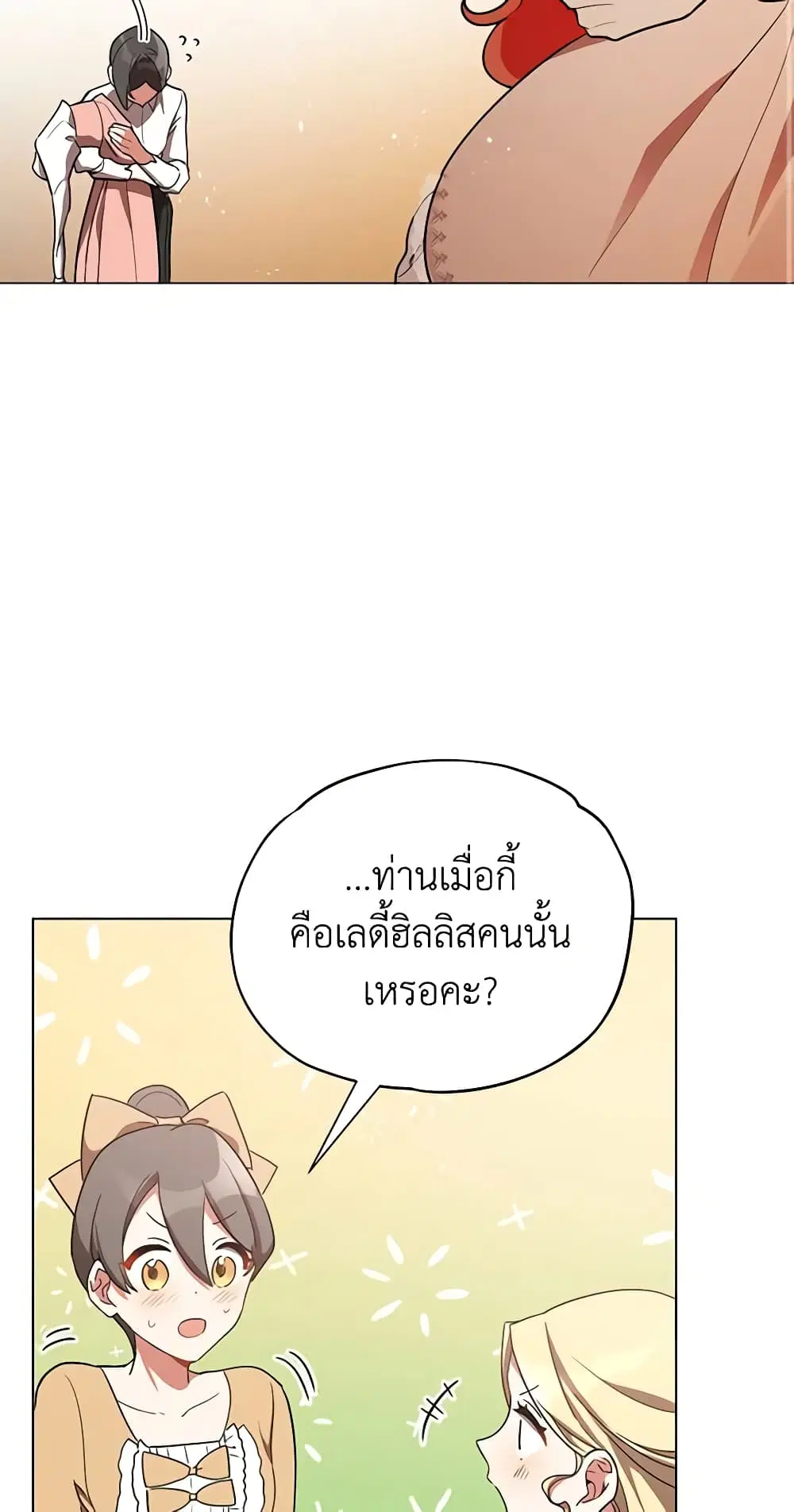 หน้า 15 จาก 50
