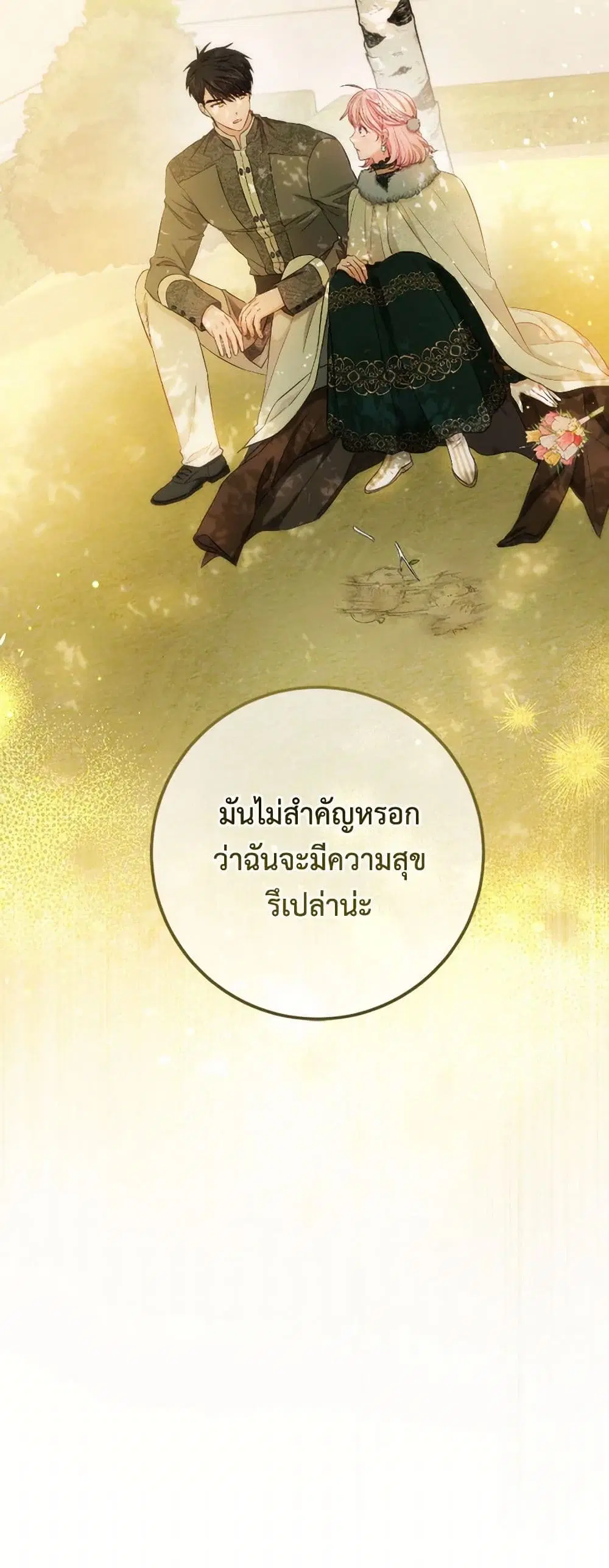 หน้า 40 จาก 40