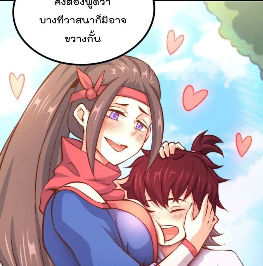 หน้า 16 จาก 84