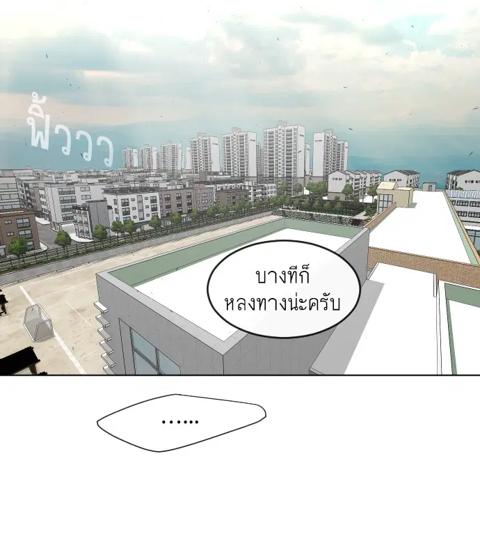 หน้า 84 จาก 105