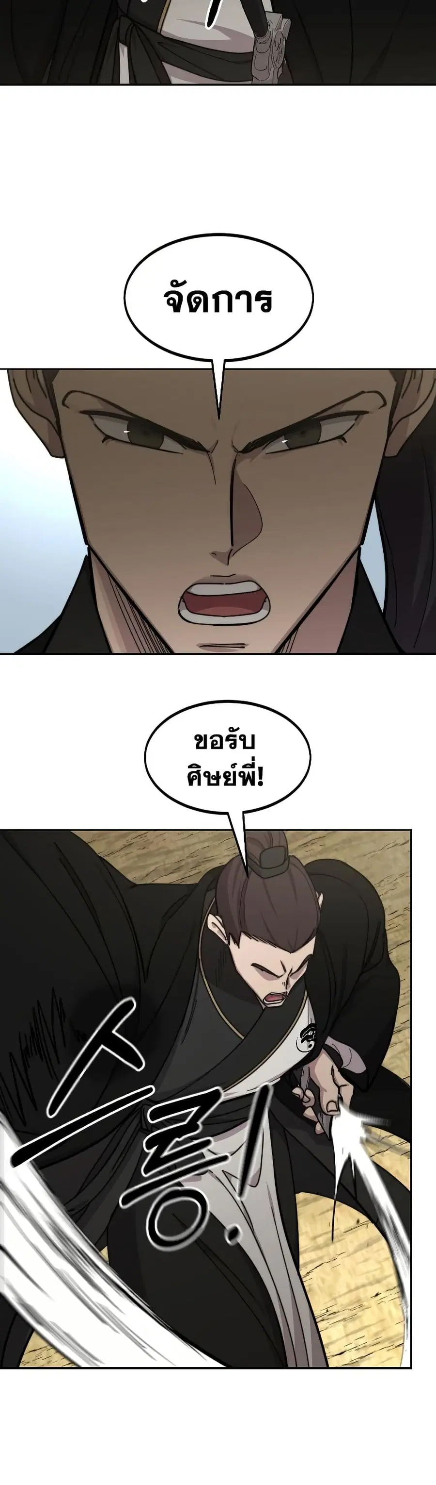 หน้า 31 จาก 38