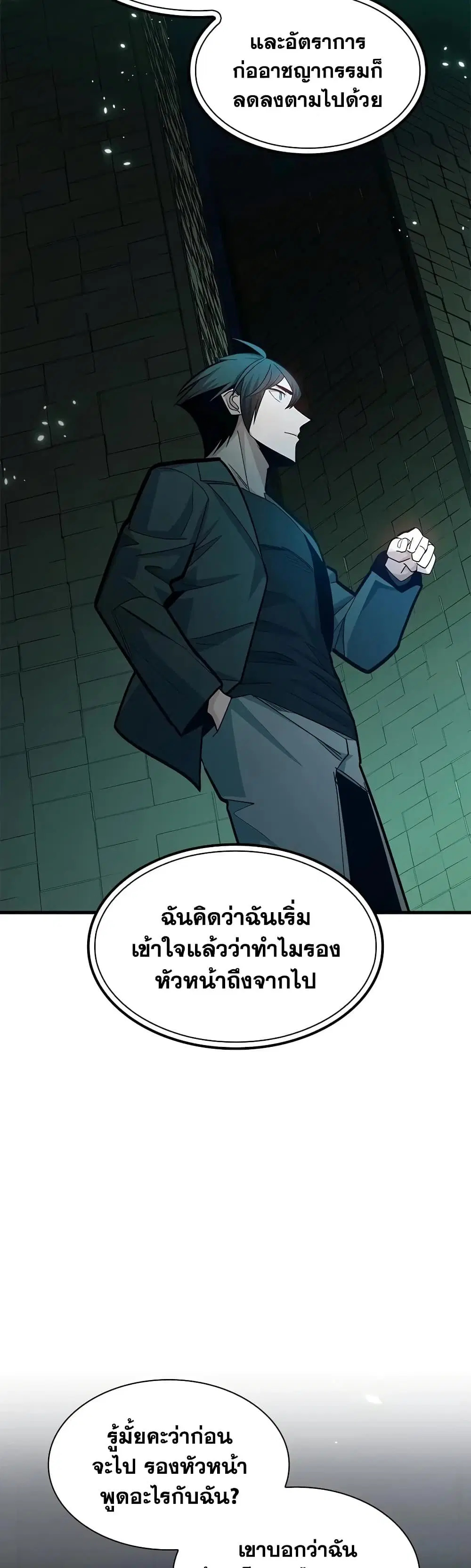 หน้า 50 จาก 60