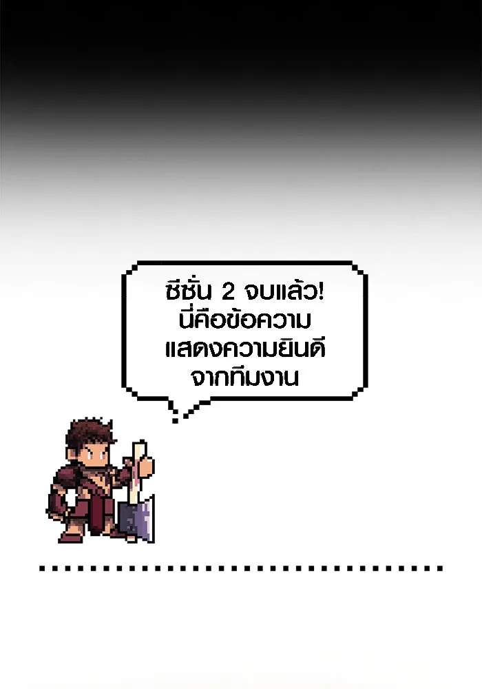 หน้า 185 จาก 205