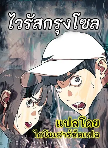 หน้า 1 จาก 43