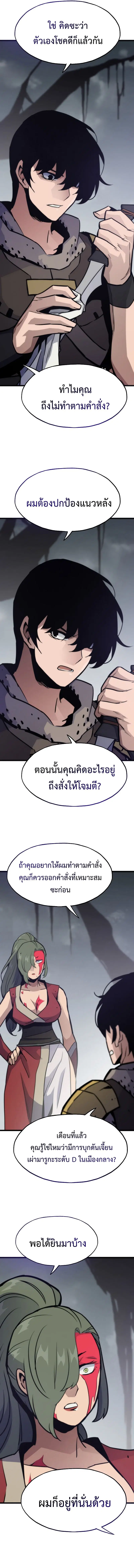 หน้า 15 จาก 18