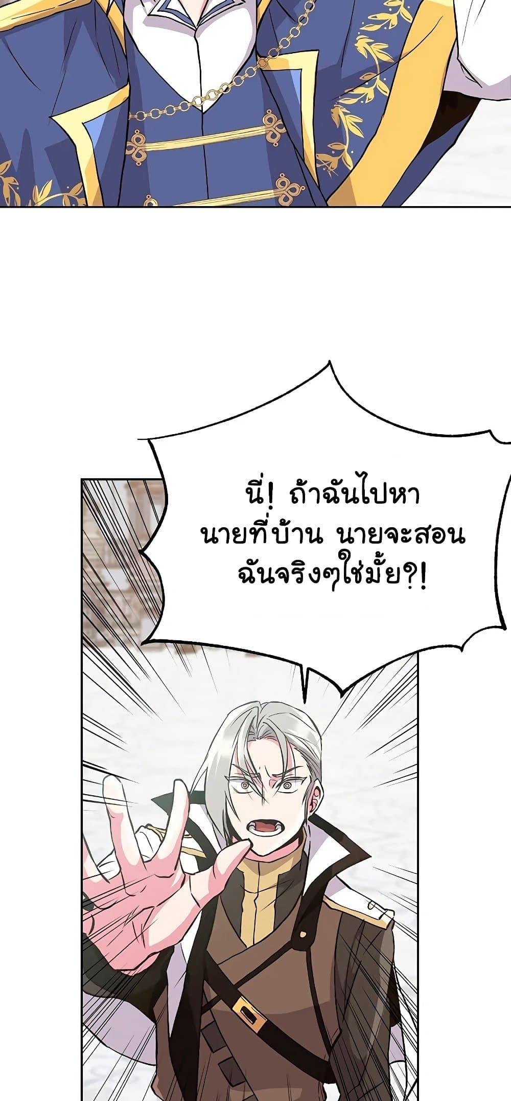 หน้า 43 จาก 77