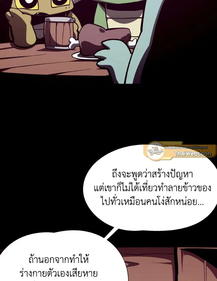 หน้า 49 จาก 111