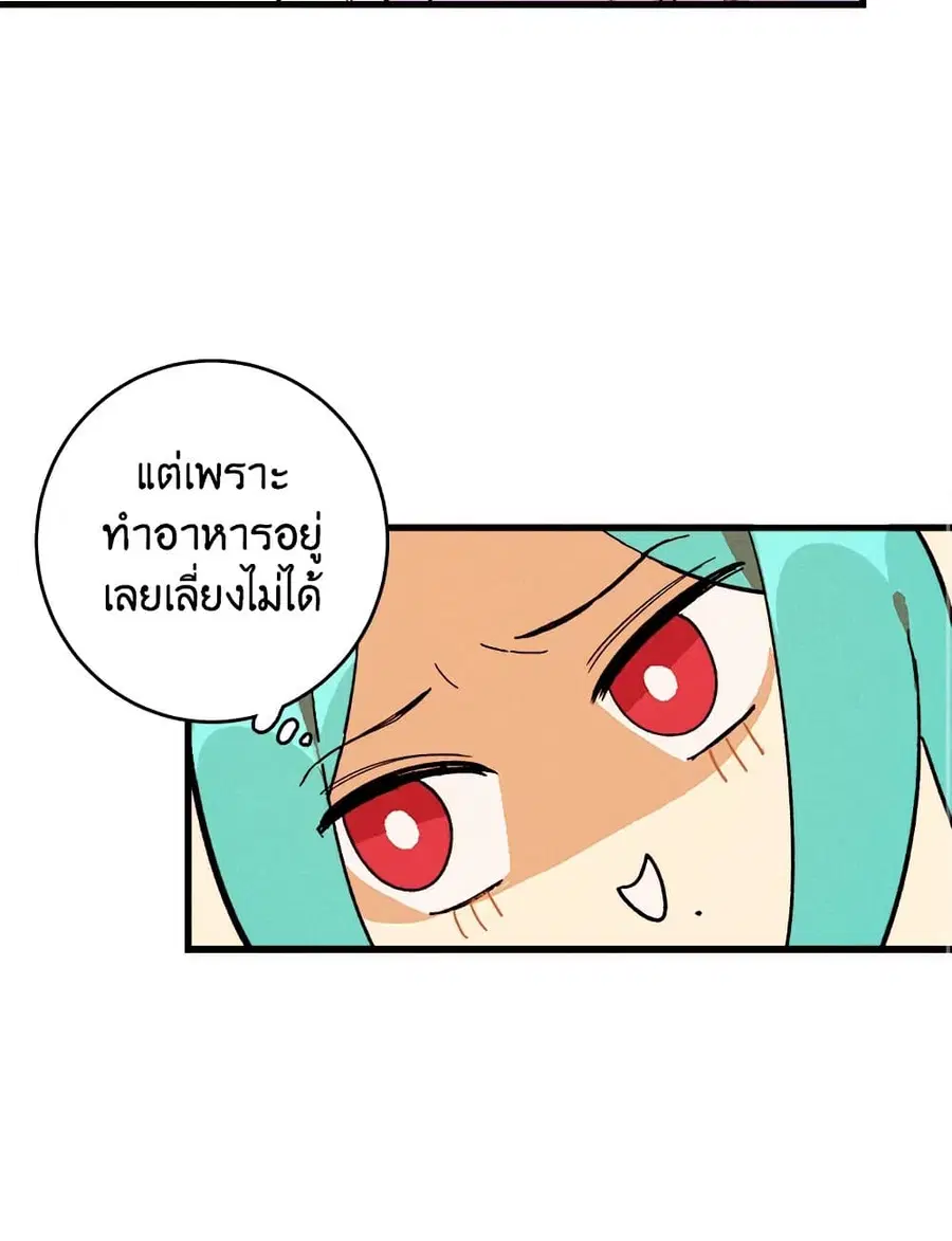 หน้า 25 จาก 57