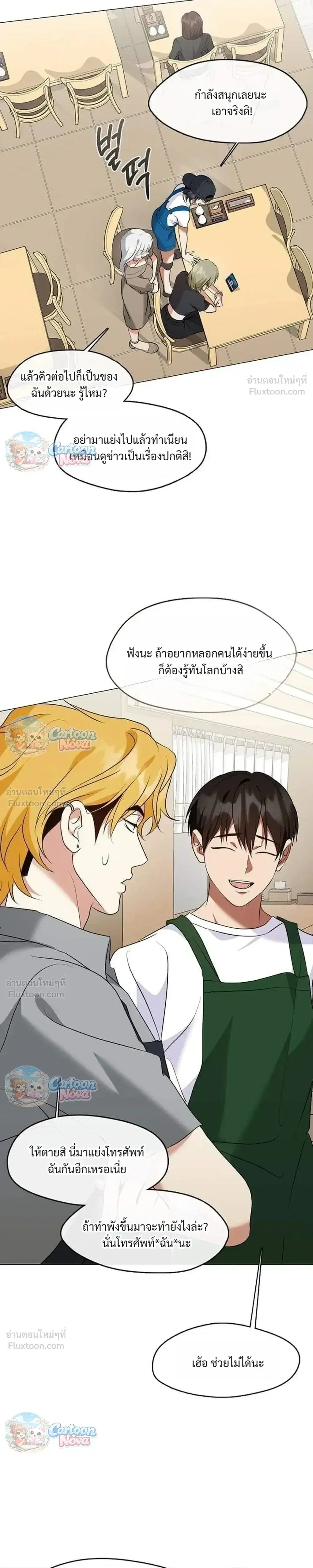 หน้า 7 จาก 33