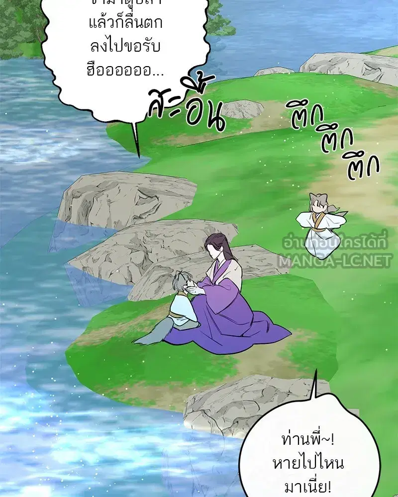 หน้า 135 จาก 137