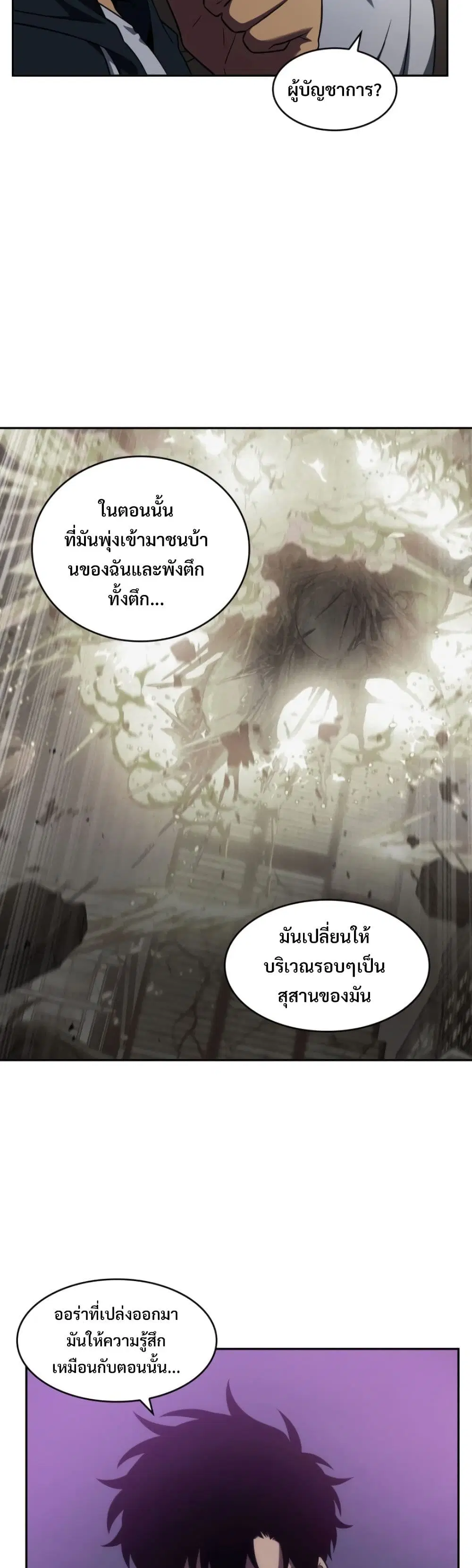 หน้า 31 จาก 40