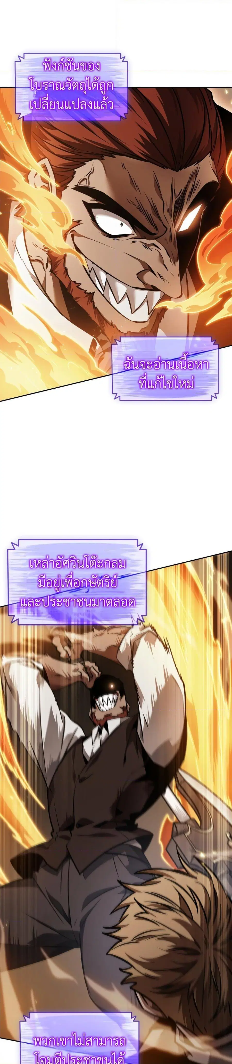 หน้า 27 จาก 30