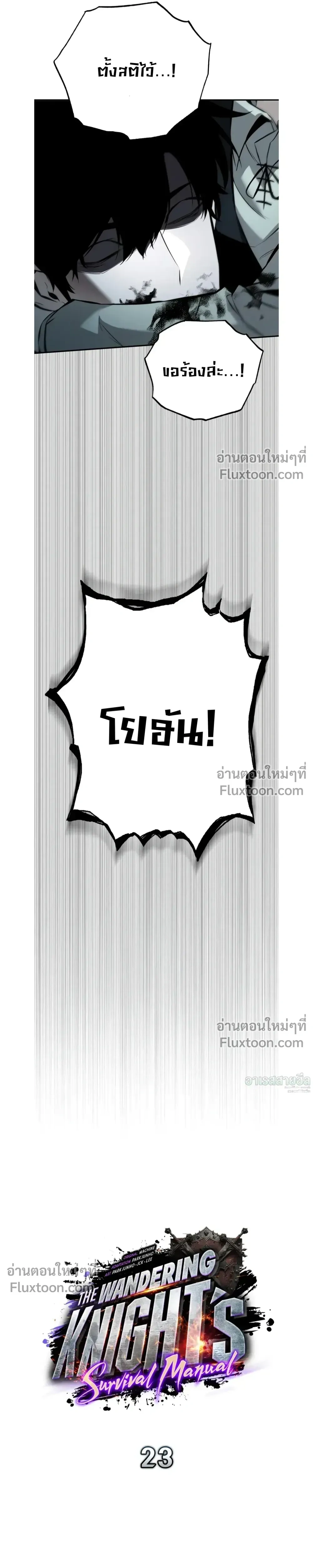 หน้า 6 จาก 38