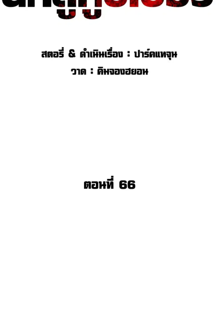 หน้า 27 จาก 132