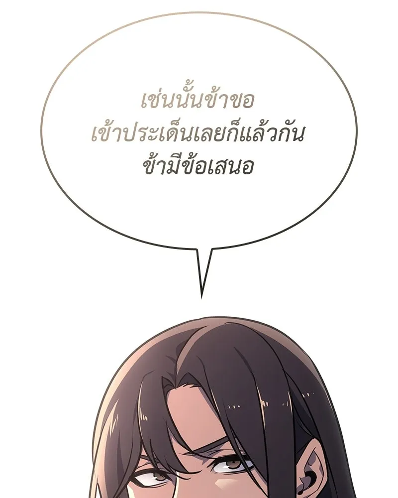 หน้า 43 จาก 228