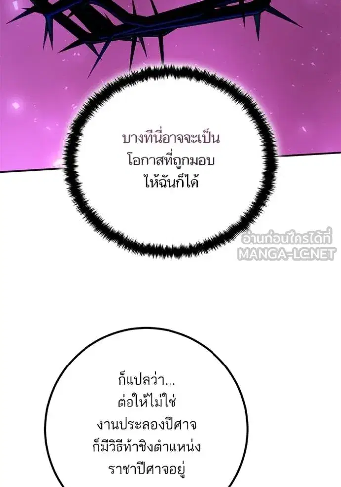 หน้า 55 จาก 111
