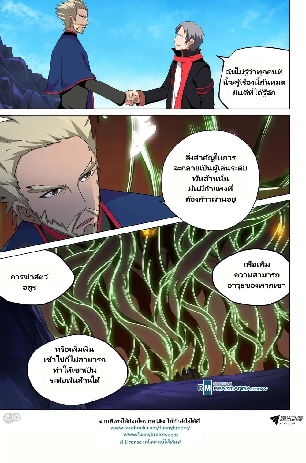 หน้า 9 จาก 14