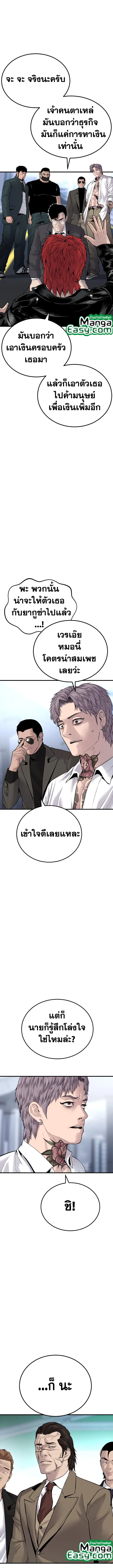 หน้า 27 จาก 30