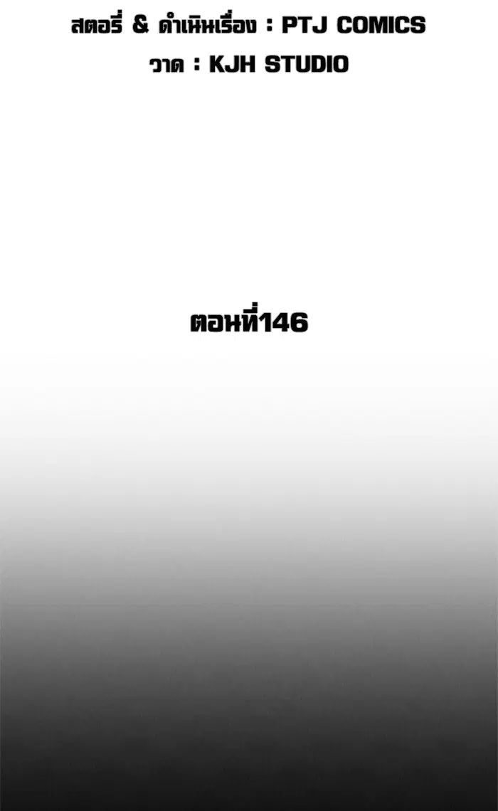 หน้า 43 จาก 160