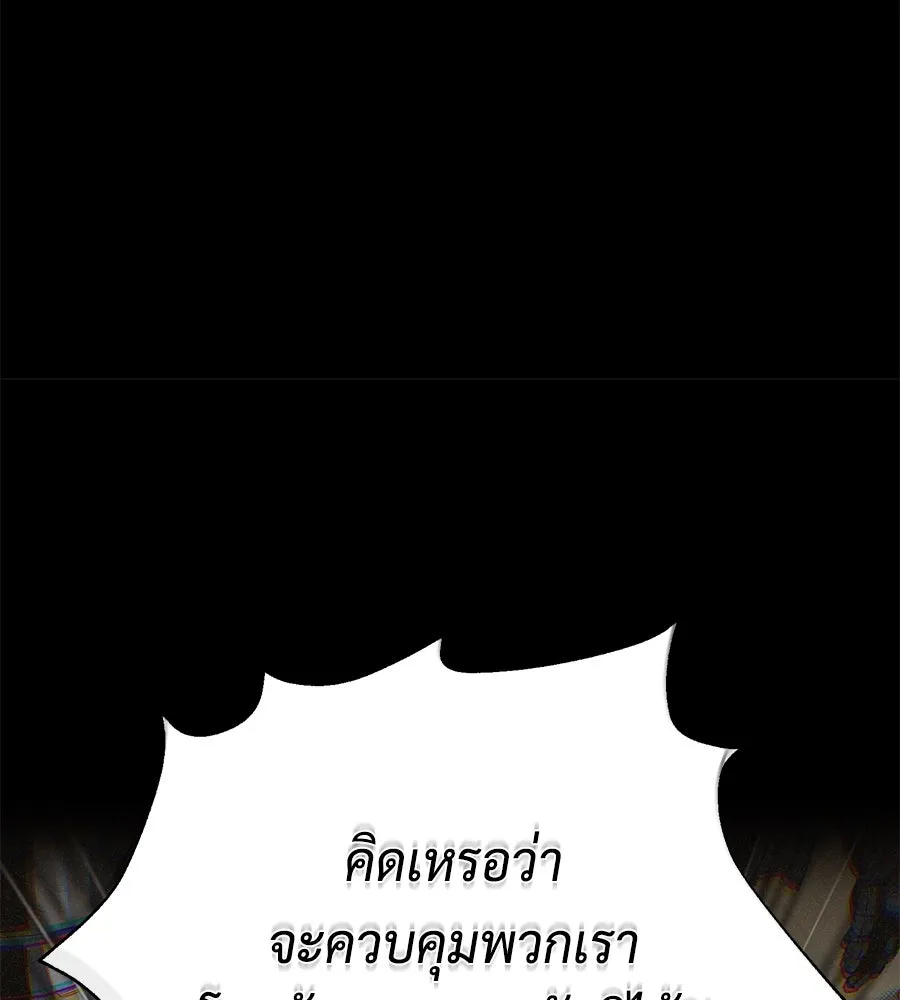 หน้า 121 จาก 231