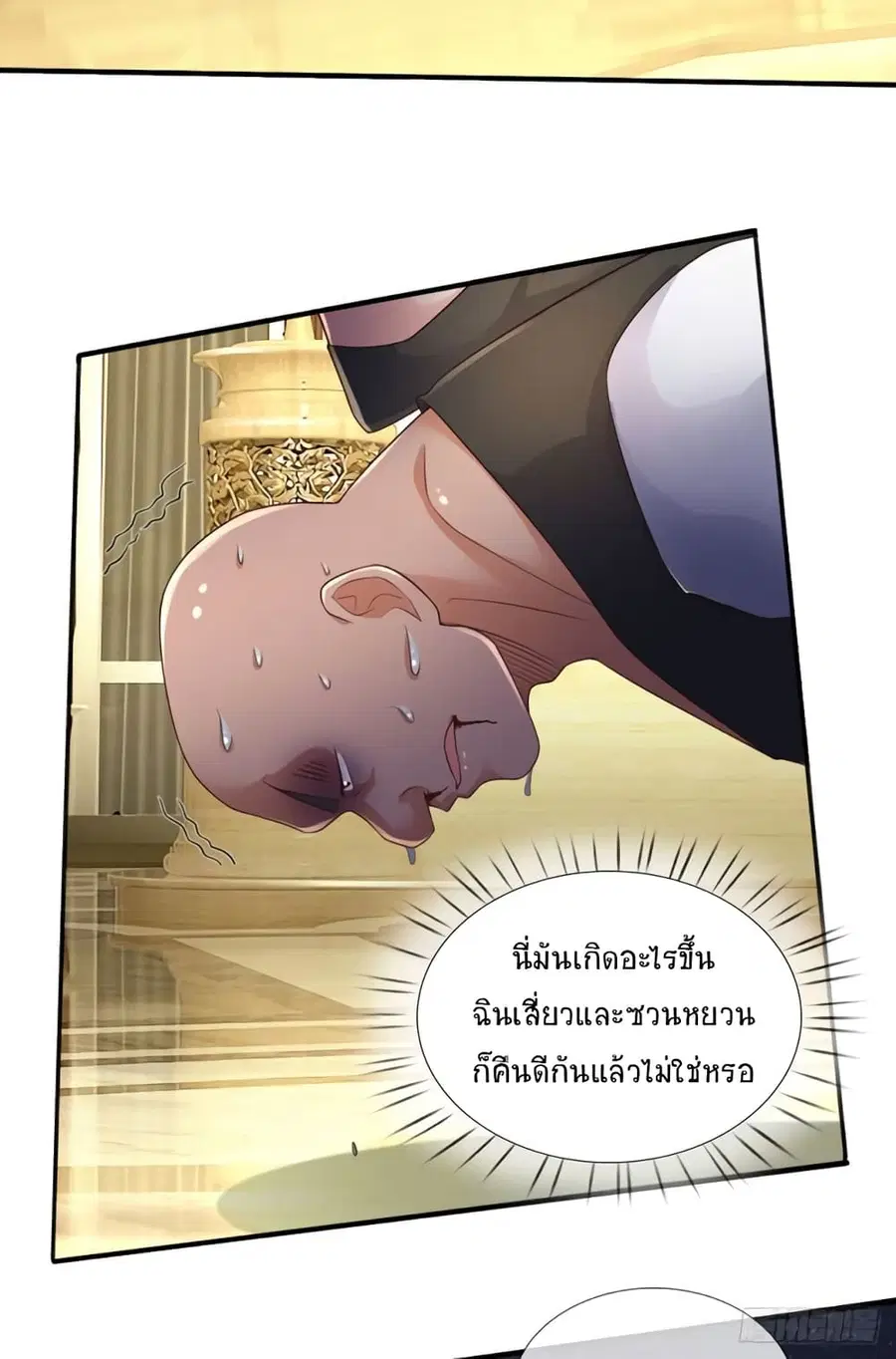หน้า 7 จาก 37