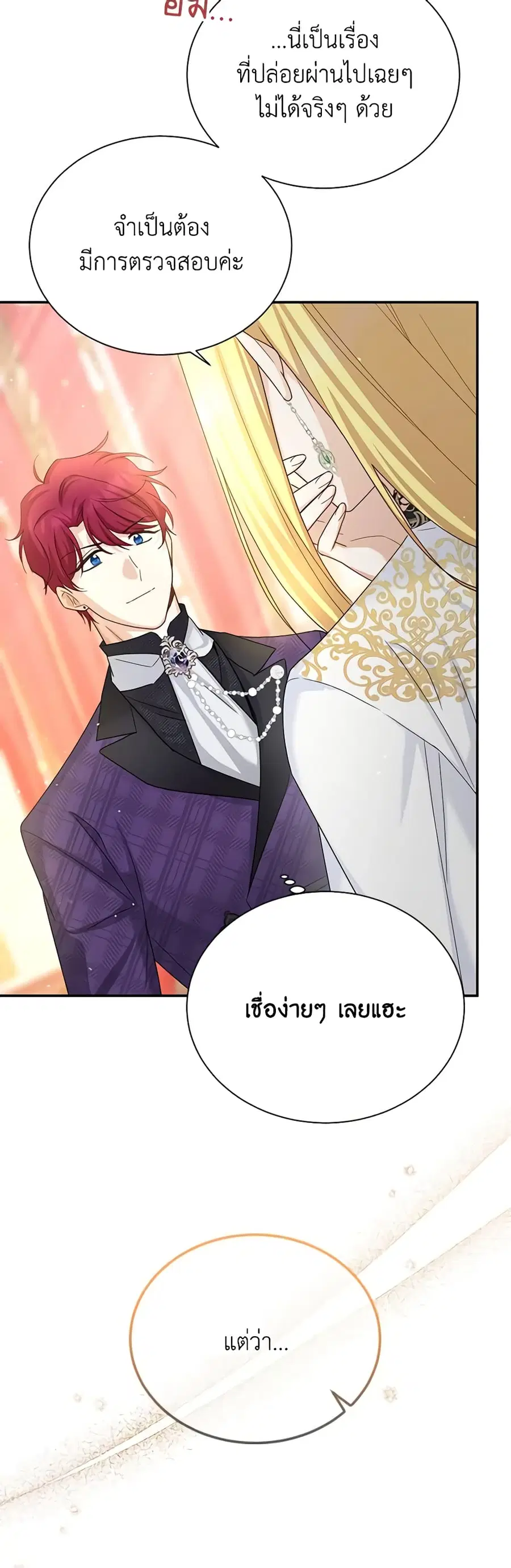 หน้า 19 จาก 37