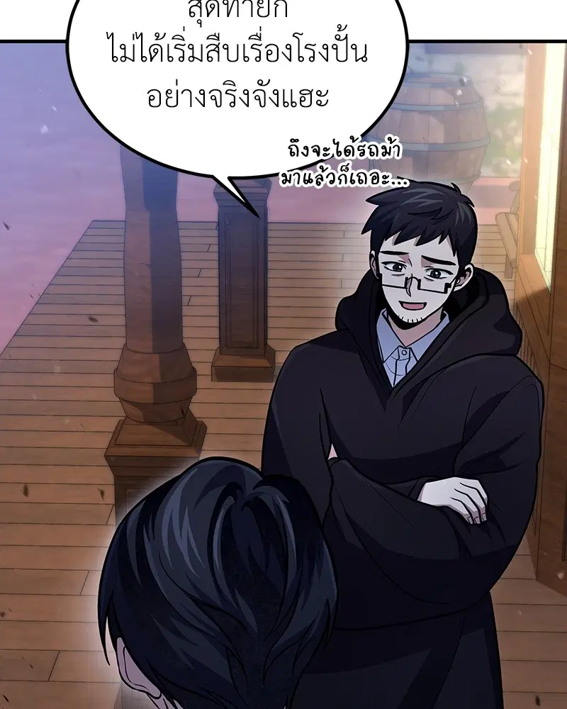 หน้า 99 จาก 130
