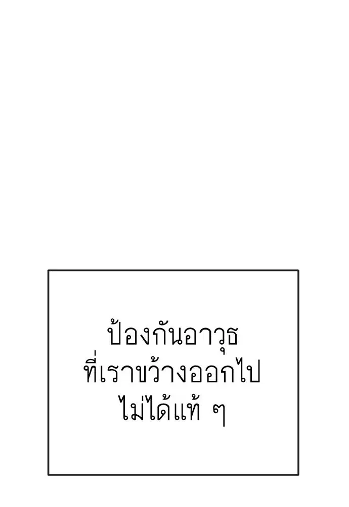 หน้า 71 จาก 189