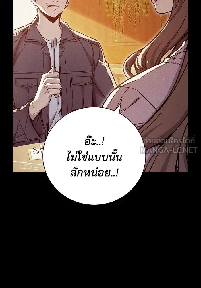 หน้า 15 จาก 195