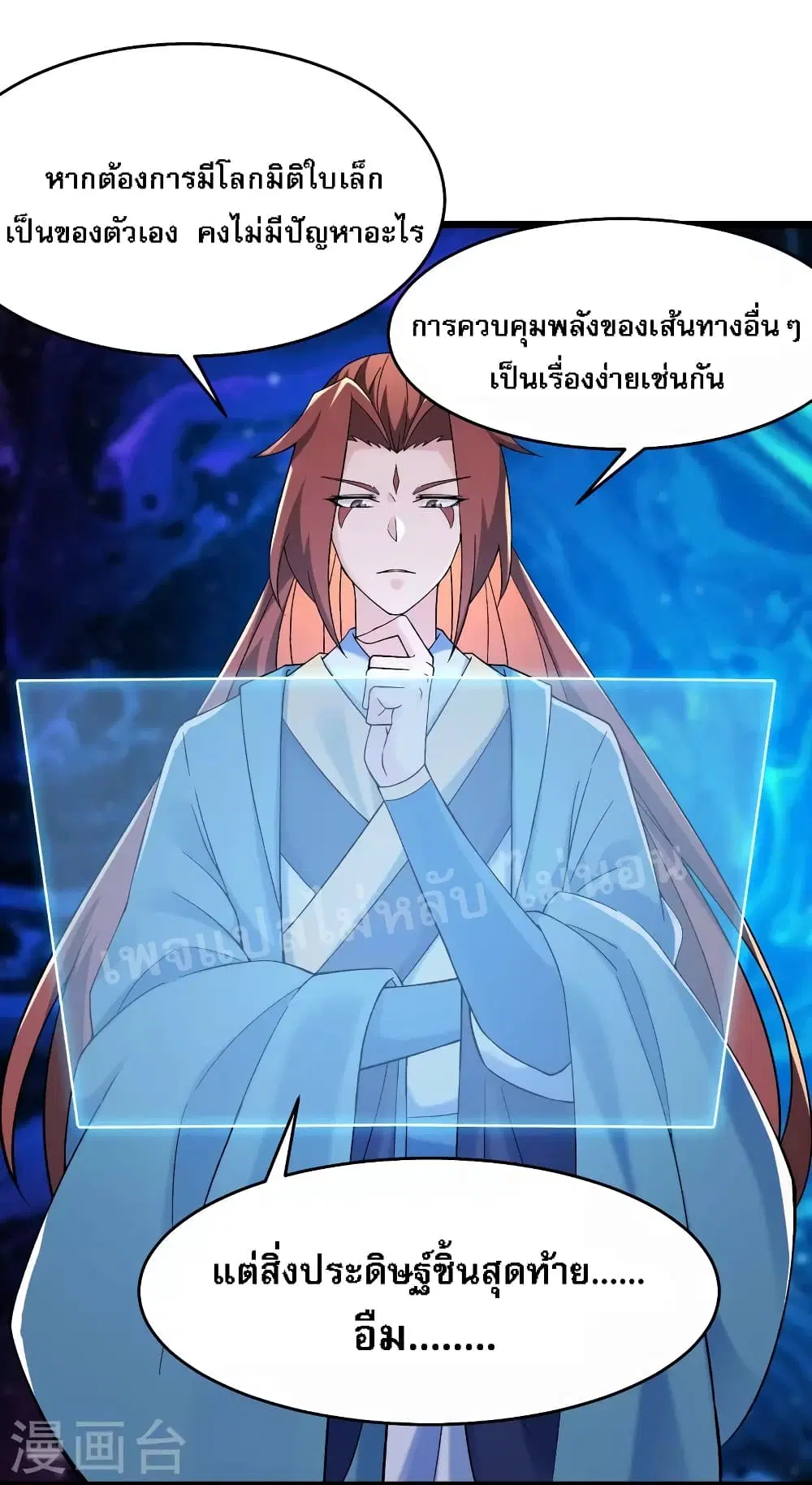 หน้า 19 จาก 39