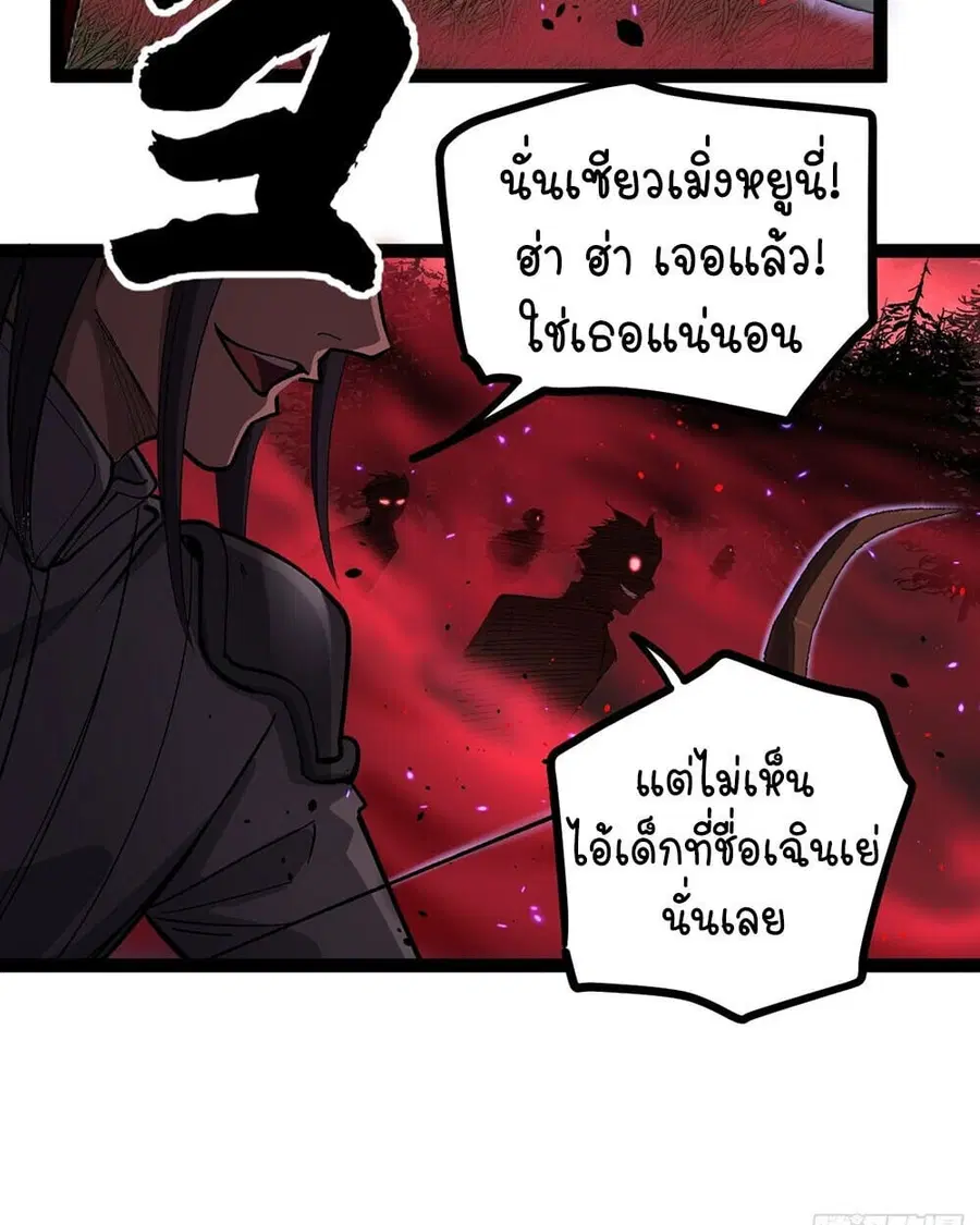 หน้า 37 จาก 42