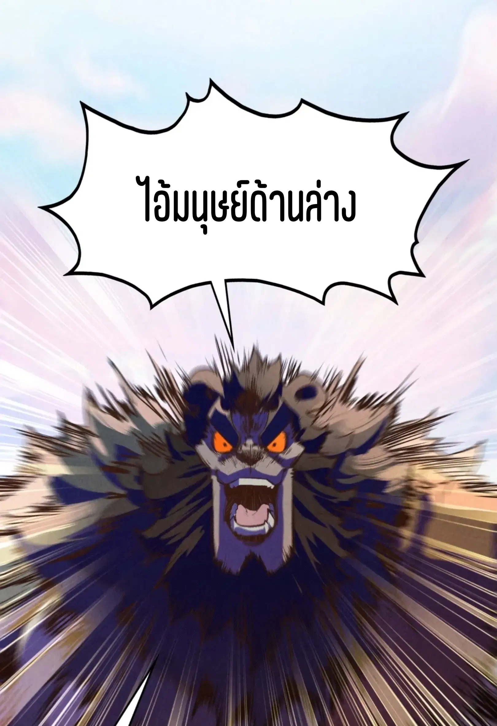 หน้า 53 จาก 76
