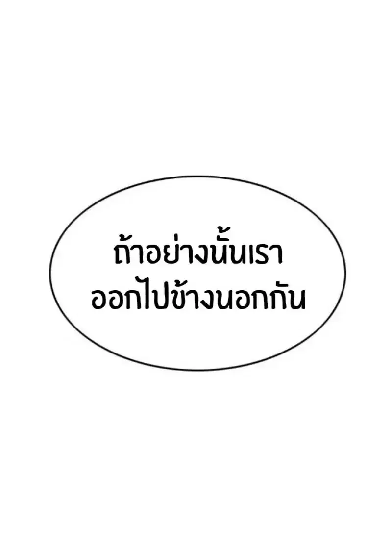 หน้า 51 จาก 193