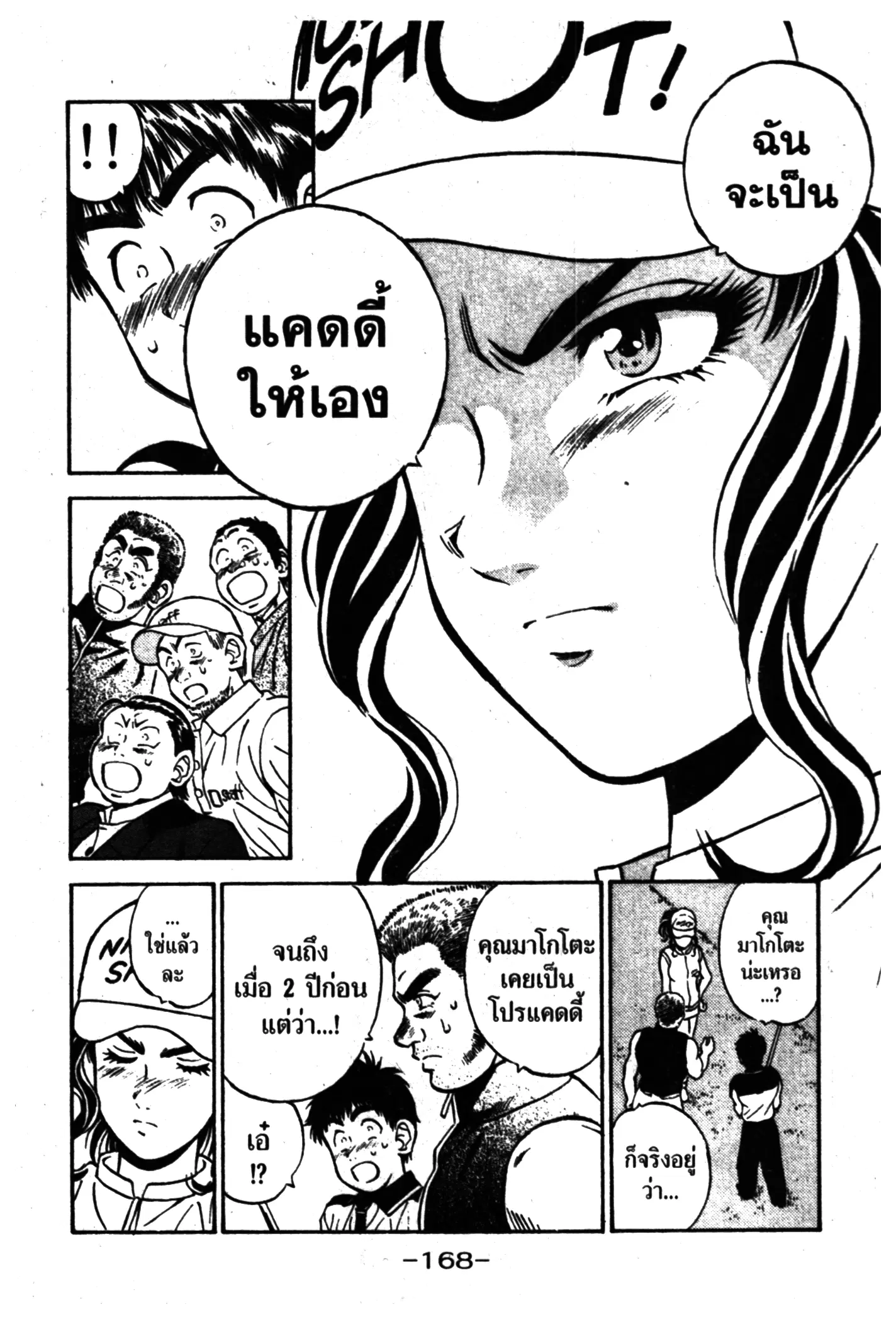 หน้า 6 จาก 40