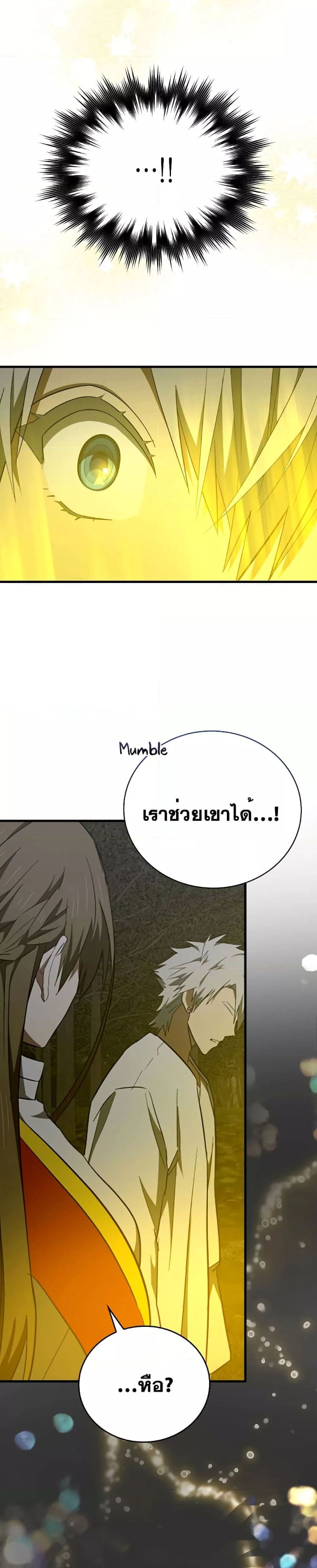 หน้า 14 จาก 15