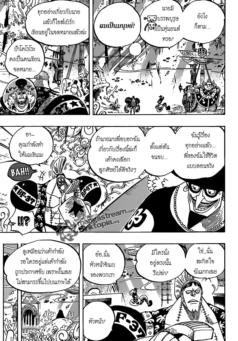 หน้า 12 จาก 17